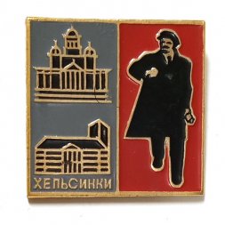 Значок Хельсинки. Здесь жил Ленин. Ленин шагает