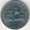 Иран 100 риалов 2001 год