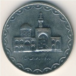 Иран 100 риалов 2001 год