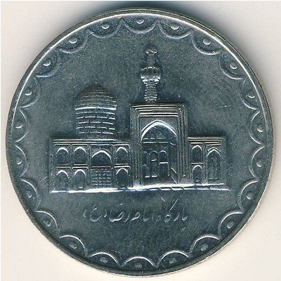 Иран 100 риалов 2001 год