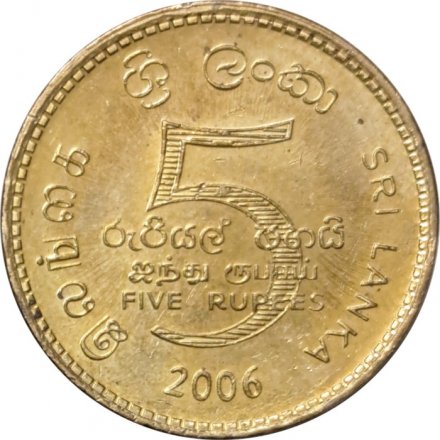Шри-Ланка 5 рупий 2006 год - 2550 лет Будде