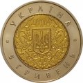 Украина 5 гривен 2004 год - 50 лет Украины в Юнеско