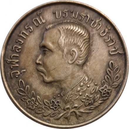 Жетон Таиланд. Слон