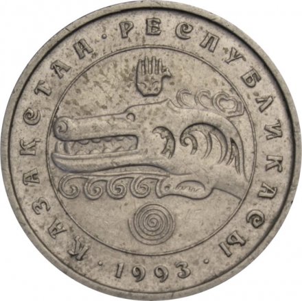 Казахстан 3 тенге 1993 год - Волк (бори)