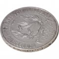 РСФСР 1 рубль 1921 год АГ - VF-