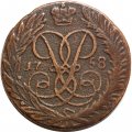 2 копейки 1758 год (номинал под Св. Георгием, гурт сетчатый) Елизавета Петровна (1741 - 1762) - VF