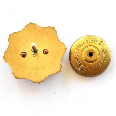 Знак Трудовая слава. Земляне. IV степень. Тяжелый