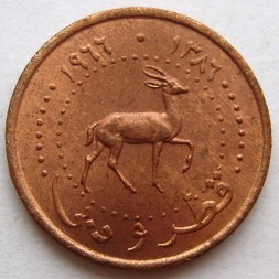 Монета Катар и Дубай 1 дирхам 1966 год - Джейран