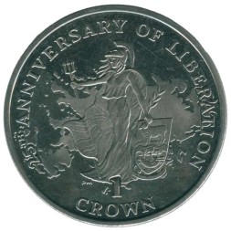 Фолклендские острова 1 крона 2007 год - 25 лет Освобождению. Британия