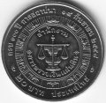 Таиланд 20 бат 2016 год - 100 лет Генеральному аудиторскому бюро