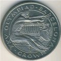 Гибралтар 1 крона 1991 год - XXV Летние Олимпийские игры, Барселона 1992. Прыжки в длину