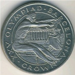 Гибралтар 1 крона 1991 год - XXV Летние Олимпийские игры, Барселона 1992. Прыжки в длину