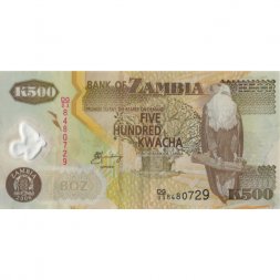 Замбия 500 квача 2006 год - Орлан-крикун. Баобаб. Слон - VF