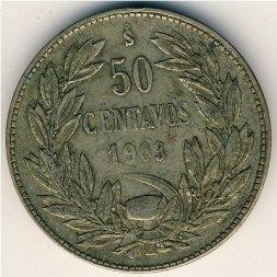 Чили 50 сентаво 1903 год
