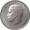 Греция 1 драхма 1967 год