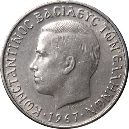 Греция 1 драхма 1967 год