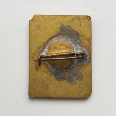 Значок Монголия &quot;Д. Нацагдорж&quot; тяжелый