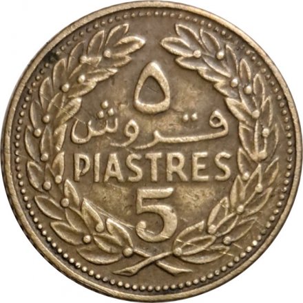 Ливан 5 пиастров 1970 год