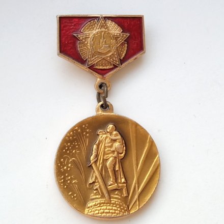 Знак СССР &quot;Воин-освободитель. Великая Отечественная Война&quot;