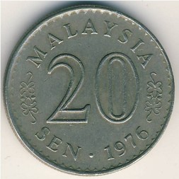 Монета Малайзия 20 сен 1976 год - Здание парламента