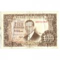 Испания 100 песет 1953 год - Портрет Хулио Ромеро де Торреса - F