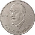 Жетон ГДР. Pablo Neruda. Пабло Неруда
