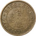 Гонконг 10 центов 1960 год (без отметки МД)