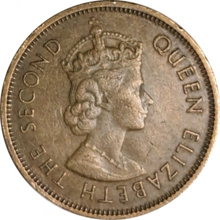 Гонконг 10 центов 1960 год (без отметки МД)