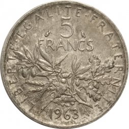 Франция 5 франков 1963 год