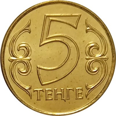 Казахстан 5 тенге 2015 год UNC