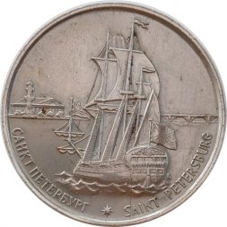 Настольная медаль Санкт-Петербург. Игры доброй воли 1994 г. номерная, тяжелая