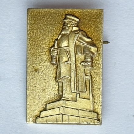 Значок. Памятник Макарову. Владивосток 