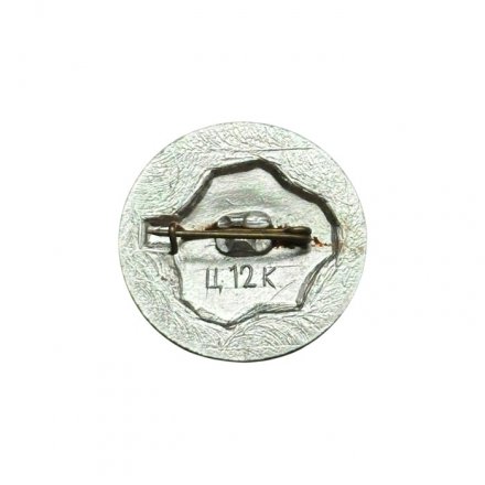 Значок СССР. Херсонес