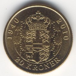 Дания 20 крон 2010 год - Маргрете II