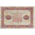 РСФСР 1000 рублей 1923 год - кассир И.Колосов - VG