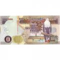 Замбия 5000 квача 2011 год - Кигелия эфиопская. Лев UNC