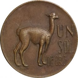 Перу 1 соль 1968 год