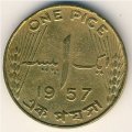 Пакистан 1 пайса 1957 год