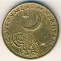 Пакистан 1 пайса 1957 год