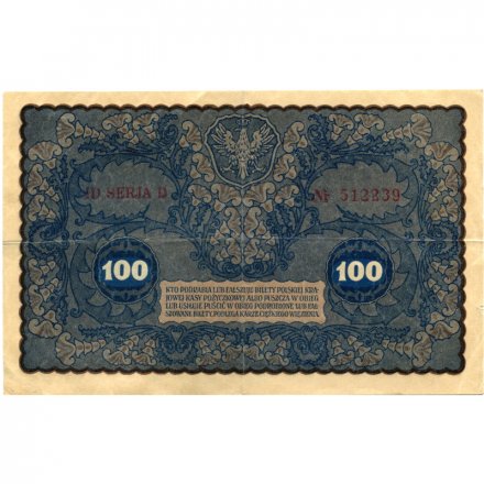 Польша 100 польских марок 1919 год (оккупация Польши) - VF+