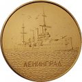 Настольная медаль Ленинград. В память о совместной работе