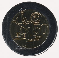 Филиппины 10 песо 2015 год - 150 лет со дня рождения Мигеля Малвара