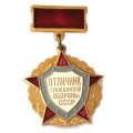Знак на колодке &quot;Отличник гражданской обороны СССР&quot;