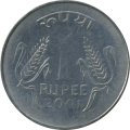 Индия 1 рупия 2001 год - Без отметки монетного двора - Калькутта