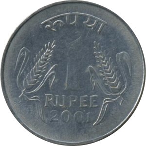 Индия 1 рупия 2001 год - Без отметки монетного двора - Калькутта