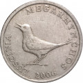 Хорватия 1 куна 2006 год - Соловей