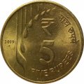 Индия 5 рупий 2019 год (новый тип)