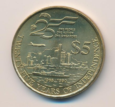 Сингапур 5 долларов 1990 год - 25 лет Независимости