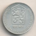 Чехословакия 100 крон 1981 год - 20-летие первого полета человека в космос