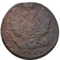1 копейка 1829 год ЕМ-ИК Николай I (1825-1855) - VF-